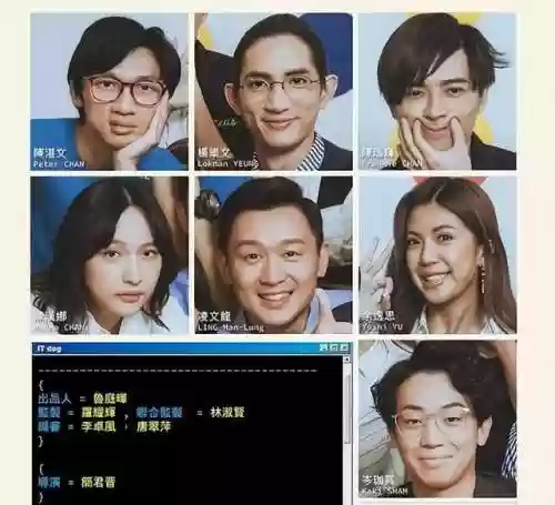 港剧网2022电视剧(2024粤语屋粤语站电视剧)插图27