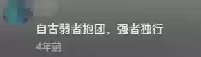 马化腾奇葩阵容(马化腾有什么游戏)插图5