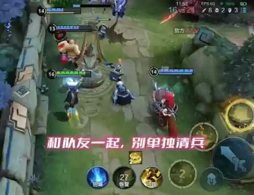 王者游戏教学法师阵容(王者自走棋法师最强阵容)插图4