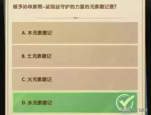 剑与远征元素精灵阵容最新(剑与远征t0阵容推荐)插图17