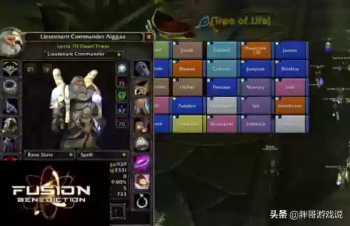 主母竞速阵容(pk赛季最新t0阵容表)插图2