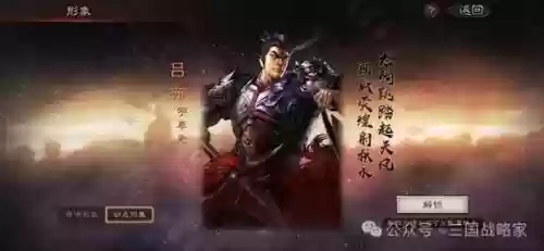 吕布另类阵容(吕布8个最强阵容推荐)
