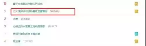 零氪幸运发条阵容(零氪咸鱼最强阵容五红)插图2