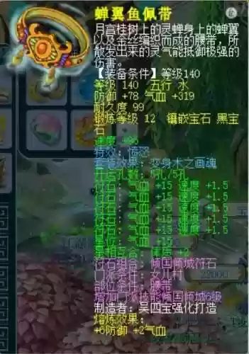 低投入阵容(茨林魂十阵容最低配置)插图3