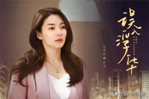 误入浮华阵容(浮生为卿歌阵容搭配)插图3