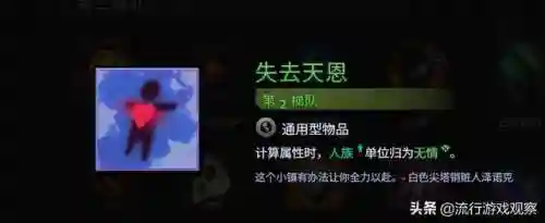 征服与霸业肉盾阵容推荐(三国霸业最强阵容)插图2