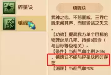 怎么打三攻阵容(三势阵最强T0阵容)插图1