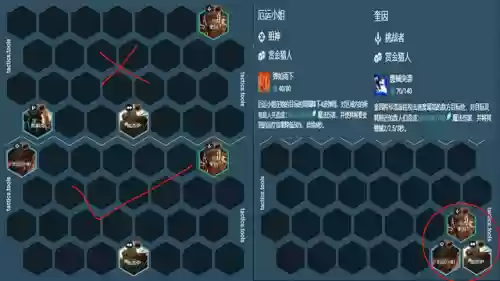 赏金阵容怎么玩端游(火影ol赏金试炼追打阵容)插图4