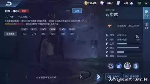 如何解除地榜阵容(三国全明星前期推图阵容)插图23