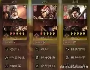 三国志战略版徐庶三势阵容(三国志战略版钟会值得培养吗)插图2