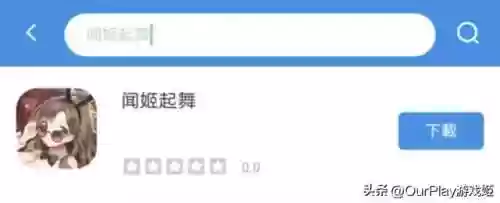闻姬起舞阵容攻略(蔡文姬和谁搭配阵容最适合)插图3