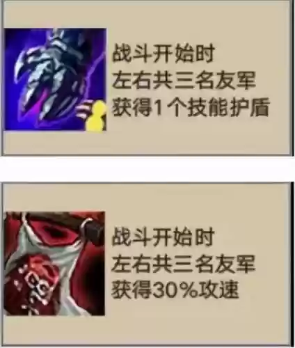 金铲铲之战忍者帝国阵容(乐高幻影忍者帝国疯狂神殿速组评价)插图2