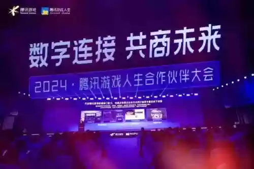 腾讯游戏人生网页(游戏人生官方网站)插图1