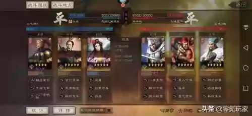关羽吕布诸葛亮貂蝉阵容(关羽张飞配什么阵容)插图12