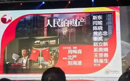 人民名义2阵容配置(人民的名义角色表)插图1