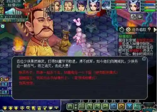 梦幻西游秘境降妖奖励(梦幻西游秘境详细攻略)插图8 梦幻西游秘境降妖奖励(梦幻西游秘境详细攻略)插图8