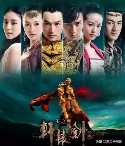 轩辕剑之天之痕守护小雪(轩辕剑小雪是被谁唤醒的)
