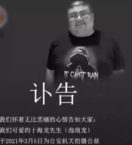 泡泡龙脸上的黑斑是怎么回事(脸上出现黑色凸起黑斑)