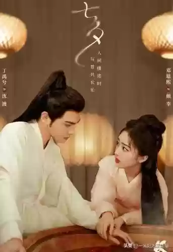 神仙奇幻阵容(神仙三国2哪个阵容厉害)插图1