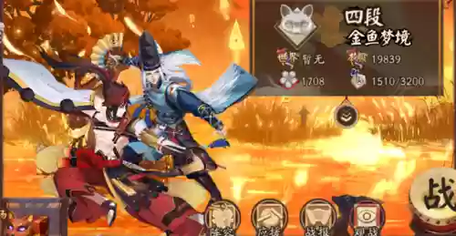 阴阳师久次良坐地阵容(阴阳师久次良御魂搭配)插图1