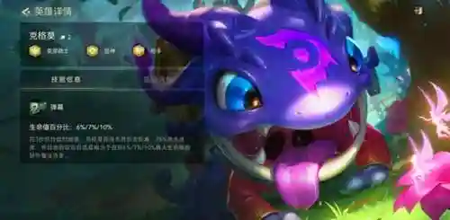 金铲大嘴的阵容(金铲铲强势阵容)