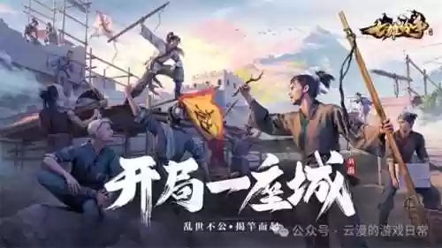 七雄纷争无红阵容搭配(七雄纷争最强武将组合)