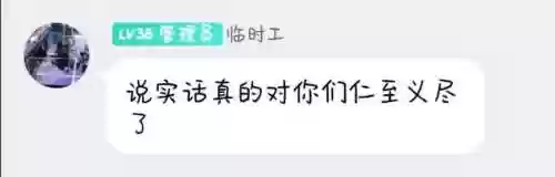 武将列传阵容(三国群将传攻略最佳阵容)插图6