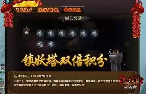 斗战神混沌裂隙怎么进(斗战神59刷混沌需要什么属性)插图3