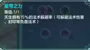 神武普陀阵容(神武4手游普陀伙伴搭配及阵法)插图2