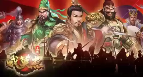 塔防三国单机(可以升级炮台的三国塔防游戏)插图8