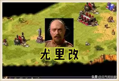红警2尤里的复仇24个隐藏兵种(红警尤里阵营兵种介绍)插图5
