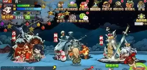 犬夜叉游戏手机版(犬夜叉觉醒最新版下载)插图3