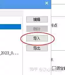 仙鹤辅助器(游戏辅助软件开挂)插图3