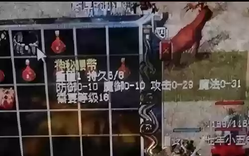 盛大热血江湖(热血江湖官方正版官网)插图2