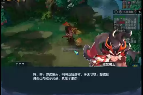 梦幻西游剧情故事(梦幻西游剧情奖励一览表最新)插图3