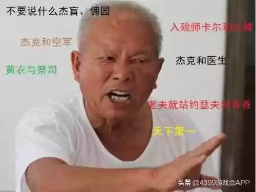 第五人格情侣阵容推荐(第五人格最强阵容搭配)插图7