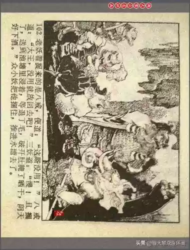 孙悟空三 片连接(六小龄童孙悟空图片)插图105