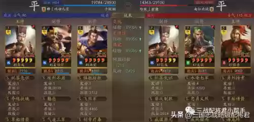 螃蟹阵容推荐(什么阵容能打蟹之狂欢)插图5