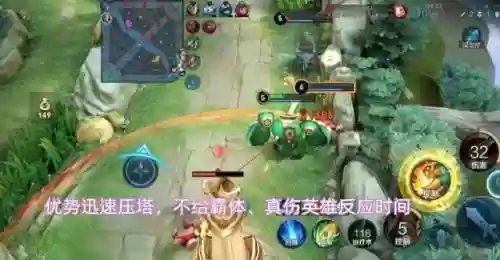 王者荣耀什么阵容才玩刘禅(王者荣耀刘禅连招)插图6