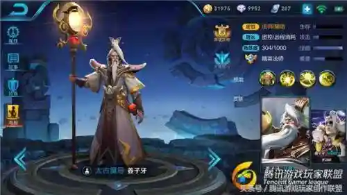 宫本武藏姜子牙阵容(宫本武藏秒人出装)