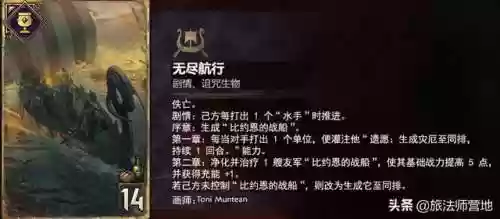 诅咒群岛阵容(魔界军团最佳阵容)