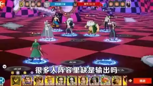 无限阵容和标准阵容(版本最强阵容)插图1