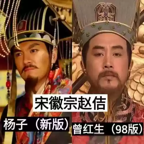 水浒传怎么换阵容的(水浒传为什么换片尾曲)插图1