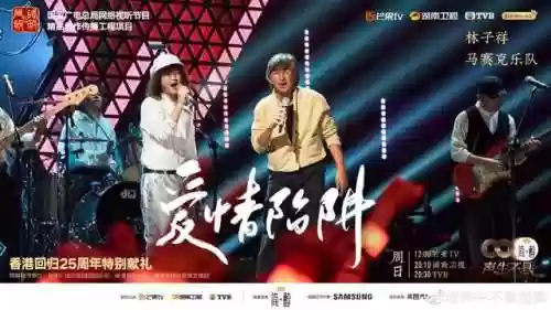 声生不息港方演员阵容(声临其境专业配音演员)插图1