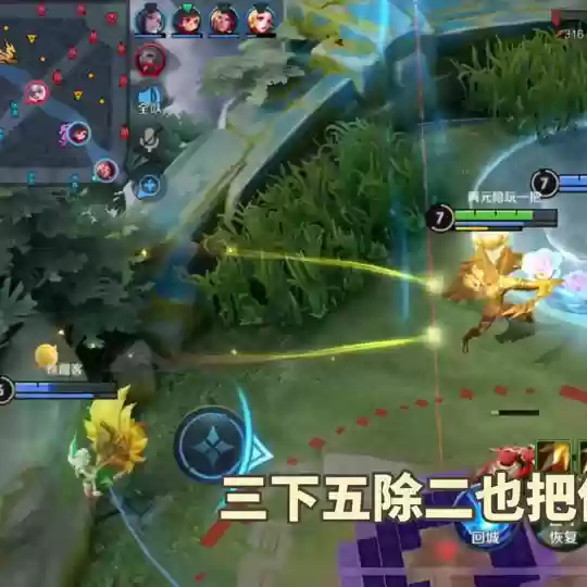 奇怪的阵容是什么意思(大乱斗阵容总是没对面好)插图2