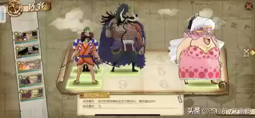雷利小马阵容(战斗吧精灵阵容推荐)插图5