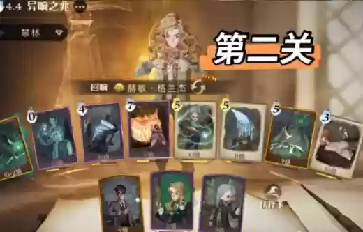 魔法觉醒禁林卡牌推荐阵容(哈利波特魔法觉醒卡牌搭配)插图6