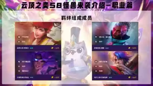 鳄鱼瞎子阵容(鳄鱼怎么玩)插图23