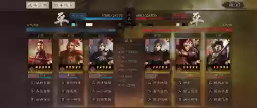 孙权程普陆逊阵容强度如何(三国志战略版孙权陆逊程普)插图13