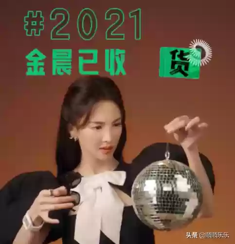 《脱口秀跨年》阵容(脱口秀两人组合)插图1